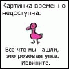 Yana_Ka