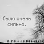 Тетушка_Бя