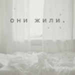 Тетушка_Бя